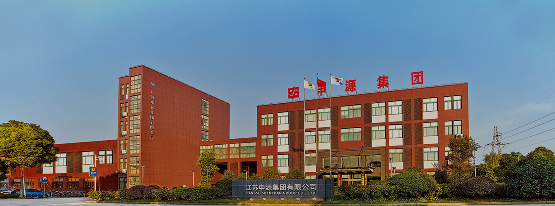 Z6尊龙旗舰厅(中国)官方网站