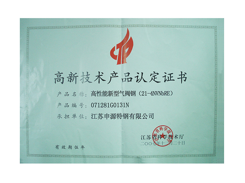 Z6尊龙旗舰厅(中国)官方网站