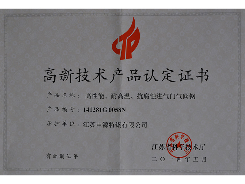 Z6尊龙旗舰厅(中国)官方网站