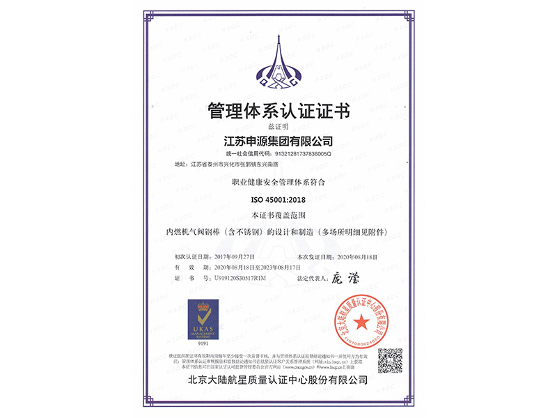 Z6尊龙旗舰厅(中国)官方网站