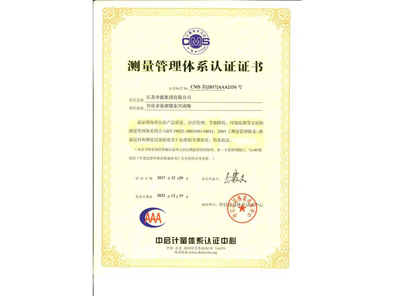 Z6尊龙旗舰厅(中国)官方网站