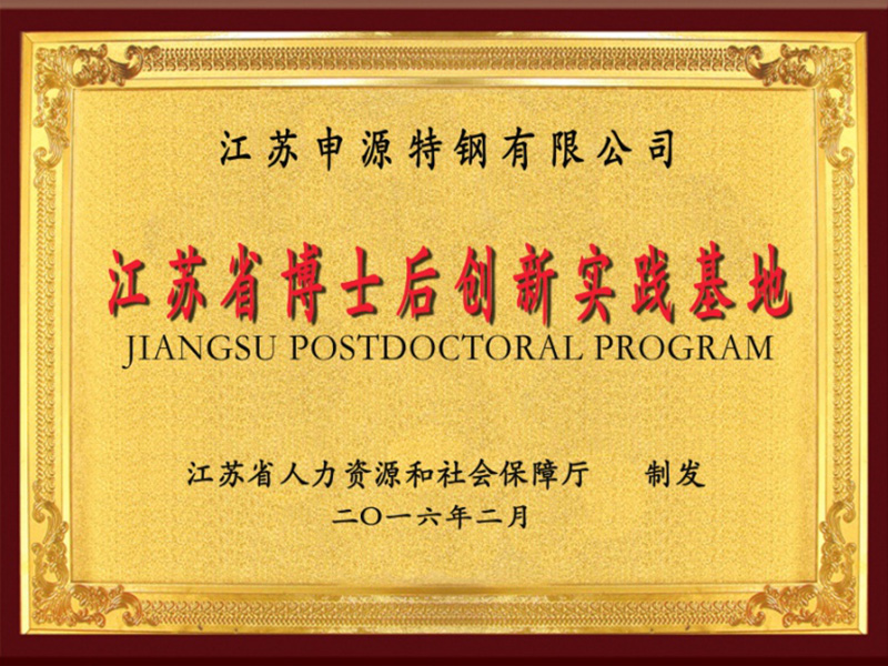 Z6尊龙旗舰厅(中国)官方网站