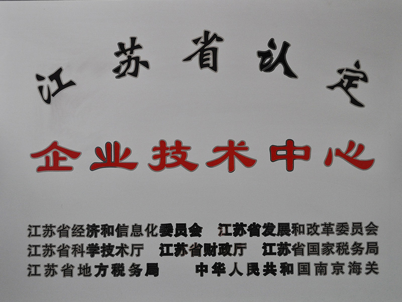 Z6尊龙旗舰厅(中国)官方网站