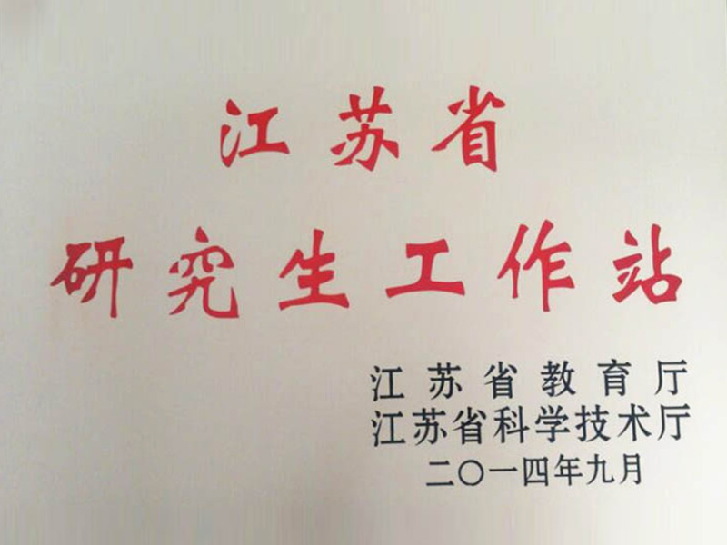 Z6尊龙旗舰厅(中国)官方网站