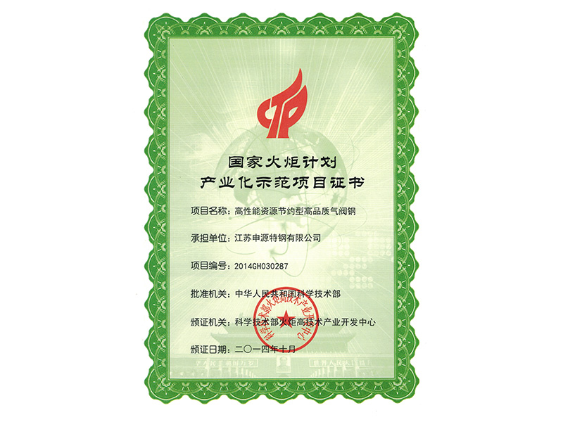 Z6尊龙旗舰厅(中国)官方网站