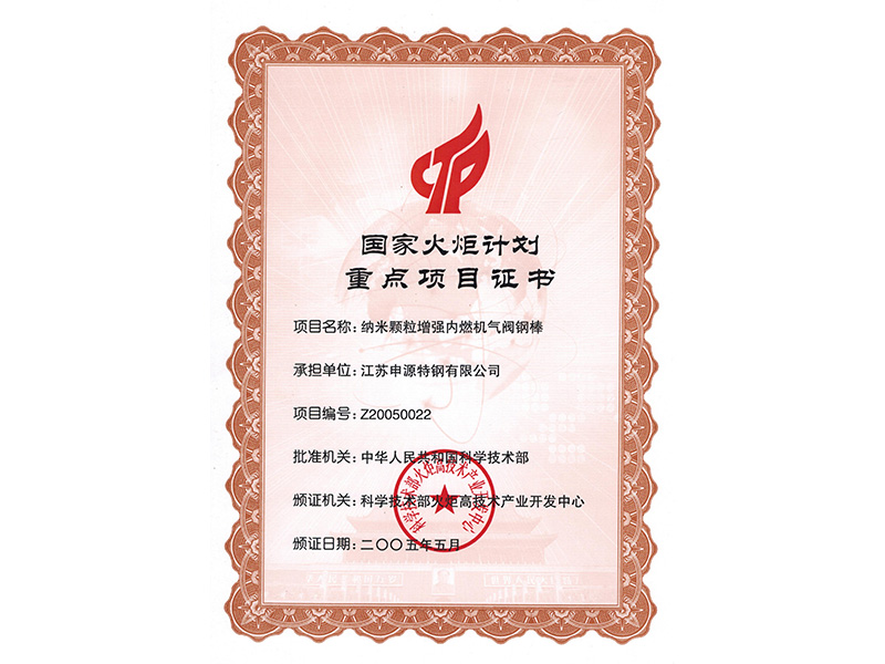 Z6尊龙旗舰厅(中国)官方网站