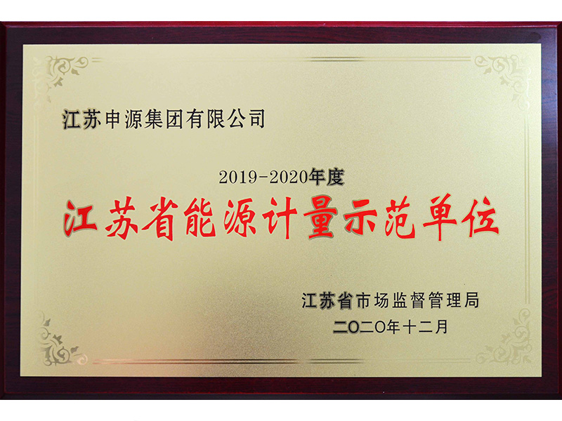 Z6尊龙旗舰厅(中国)官方网站