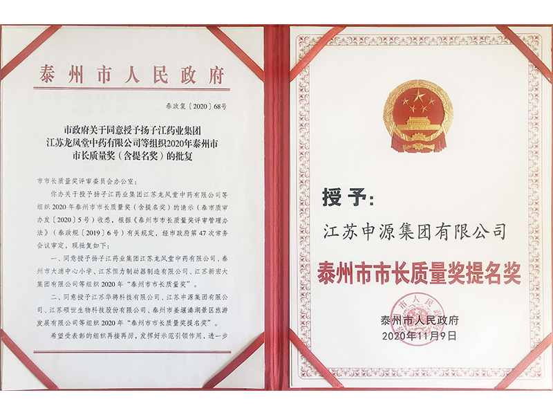 Z6尊龙旗舰厅(中国)官方网站