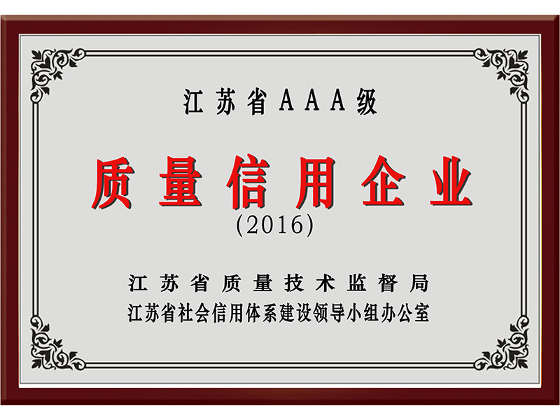 Z6尊龙旗舰厅(中国)官方网站