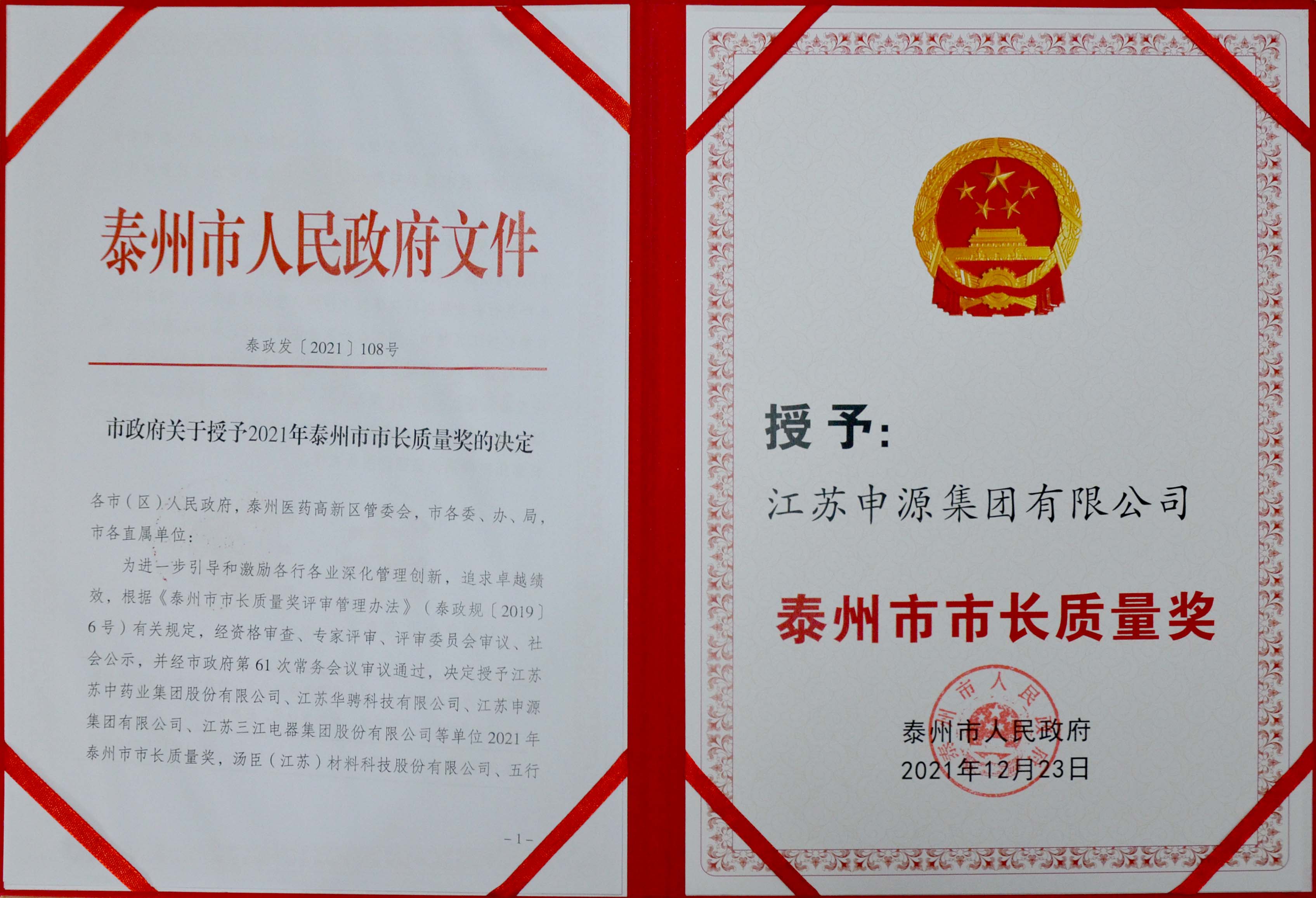 Z6尊龙旗舰厅(中国)官方网站