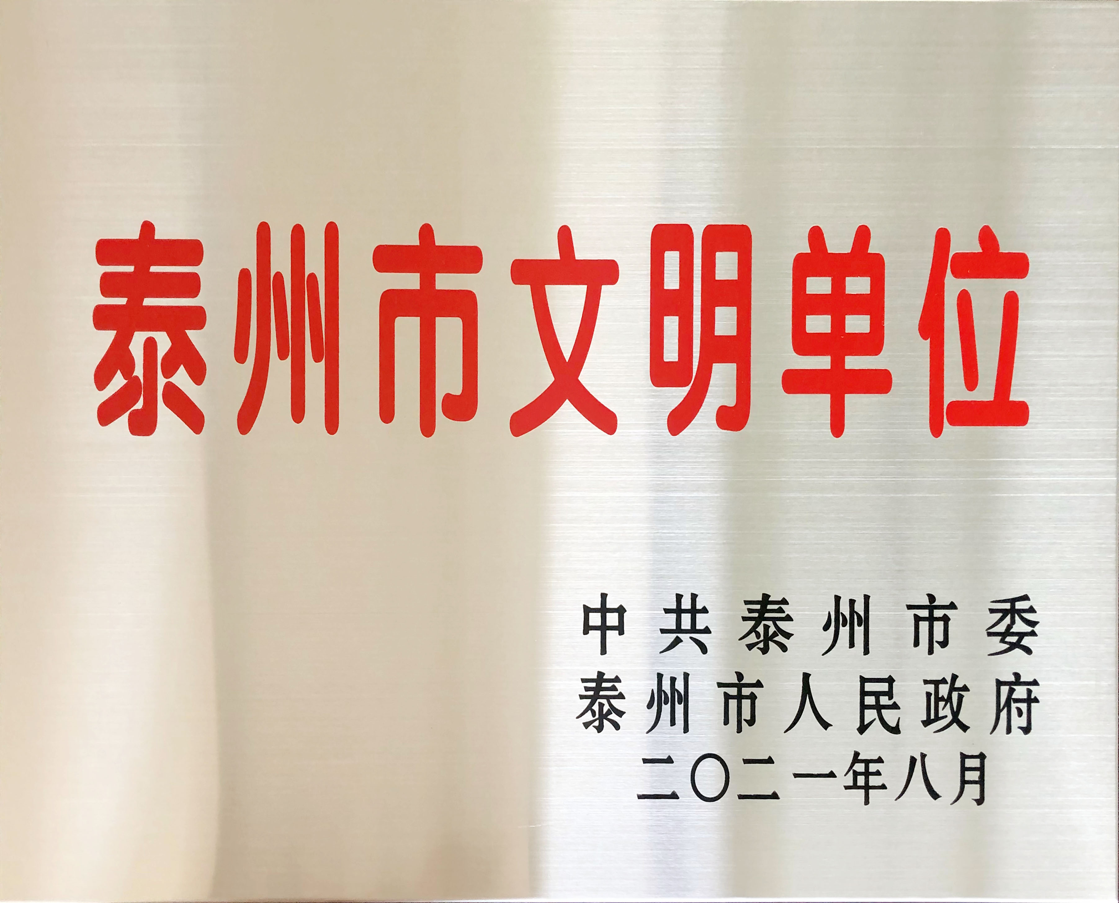 Z6尊龙旗舰厅(中国)官方网站