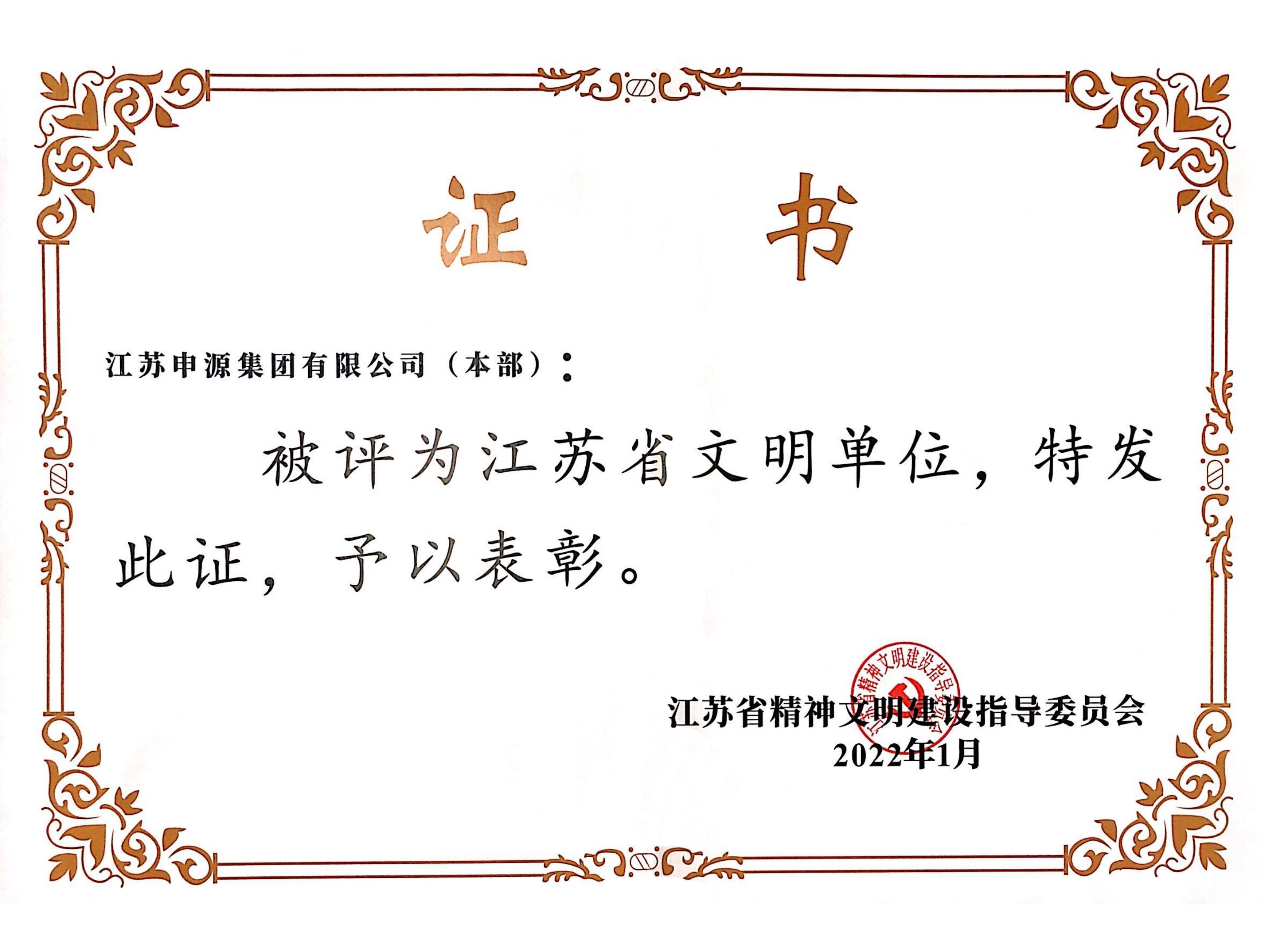 Z6尊龙旗舰厅(中国)官方网站