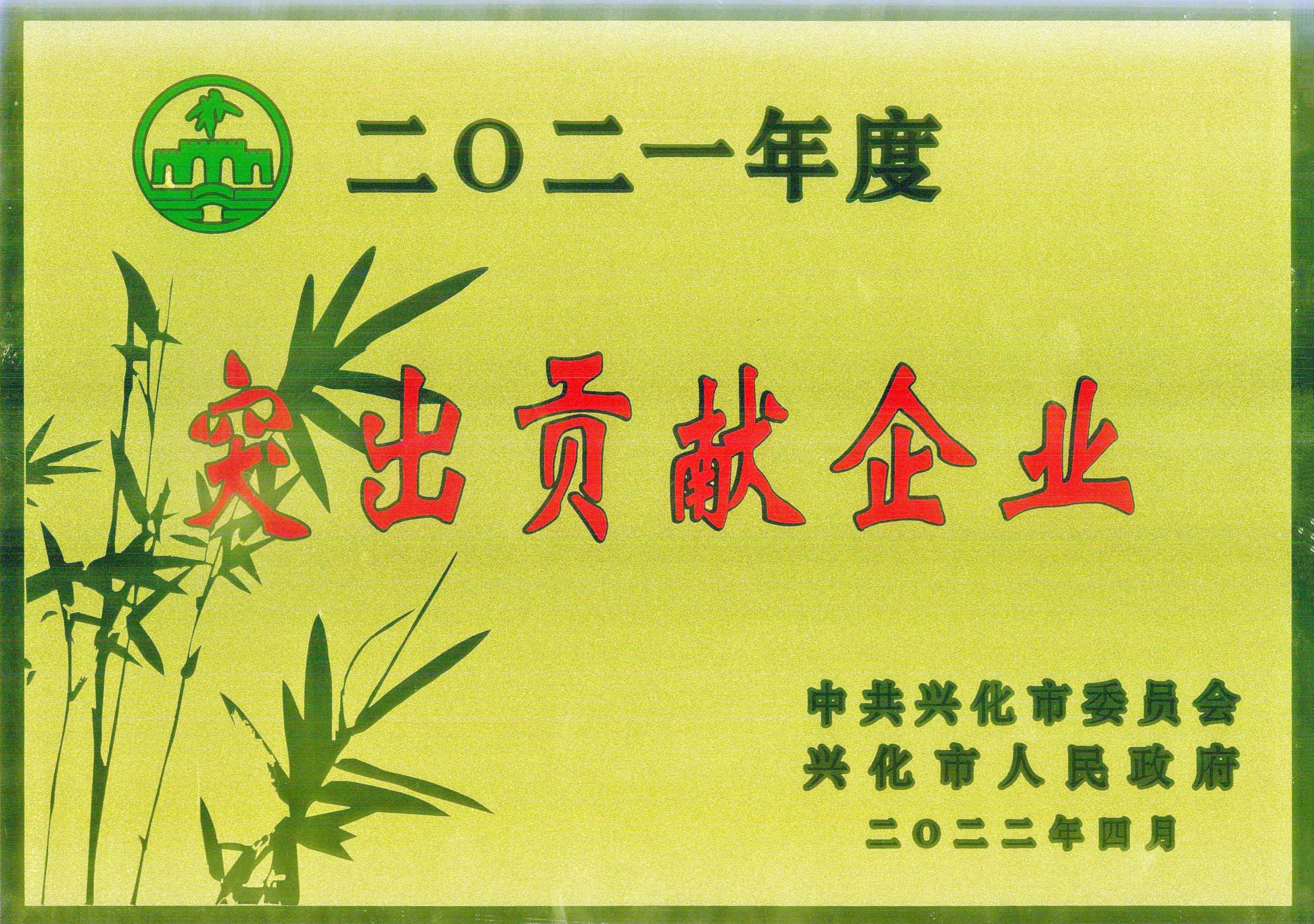 Z6尊龙旗舰厅(中国)官方网站