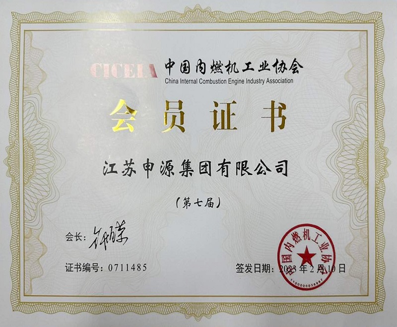 Z6尊龙旗舰厅(中国)官方网站