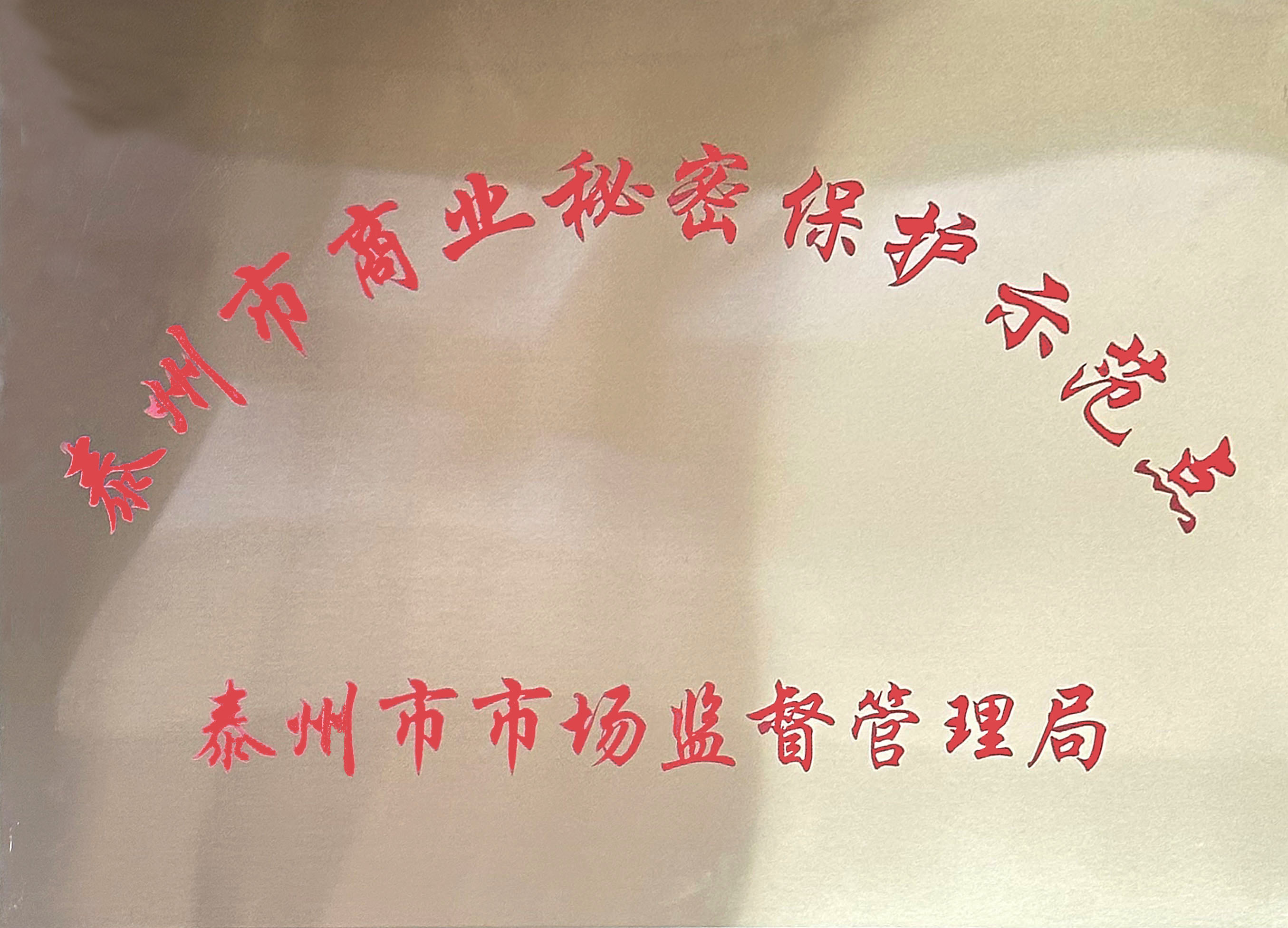 Z6尊龙旗舰厅(中国)官方网站