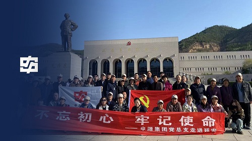 Z6尊龙旗舰厅(中国)官方网站