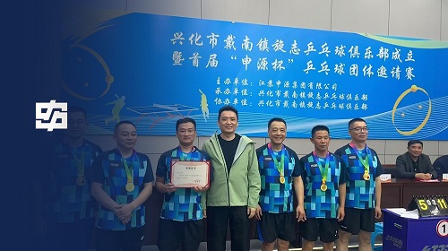 Z6尊龙旗舰厅(中国)官方网站