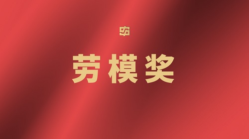 Z6尊龙旗舰厅(中国)官方网站