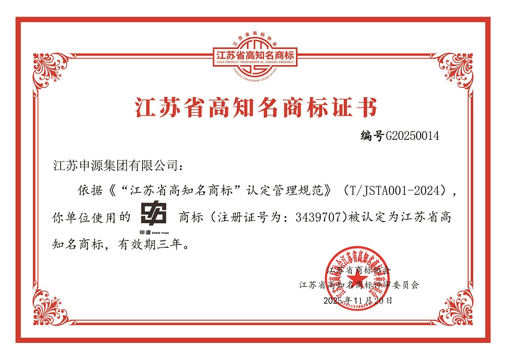 Z6尊龙旗舰厅(中国)官方网站
